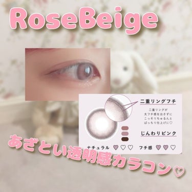 Angelcolor Bambi Series 1day /AngelColor/ワンデー（１DAY）カラコンを使ったクチコミ（1枚目）