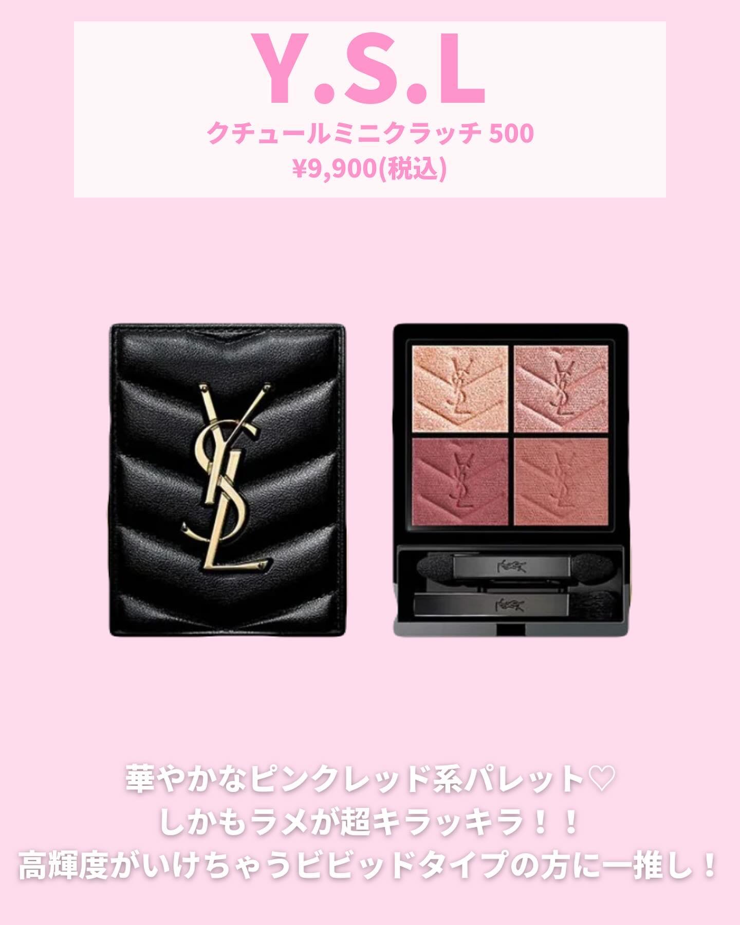 レ ベージュ パレット ルガール/CHANEL/アイシャドウパレットを使ったクチコミ（3枚目）