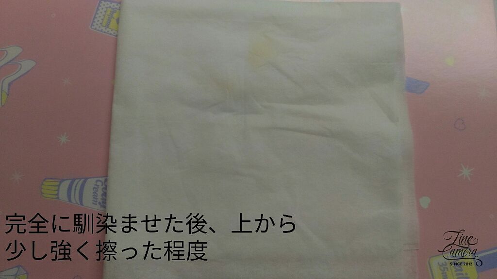 スキンランジェリー ポアカバー/MAJOLICA MAJORCA/化粧下地を使ったクチコミ(4枚目)