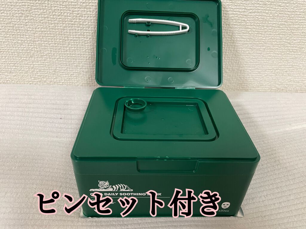 CICA デイリースージングマスク/VT/シートマスク・パックを使ったクチコミ(2枚目)