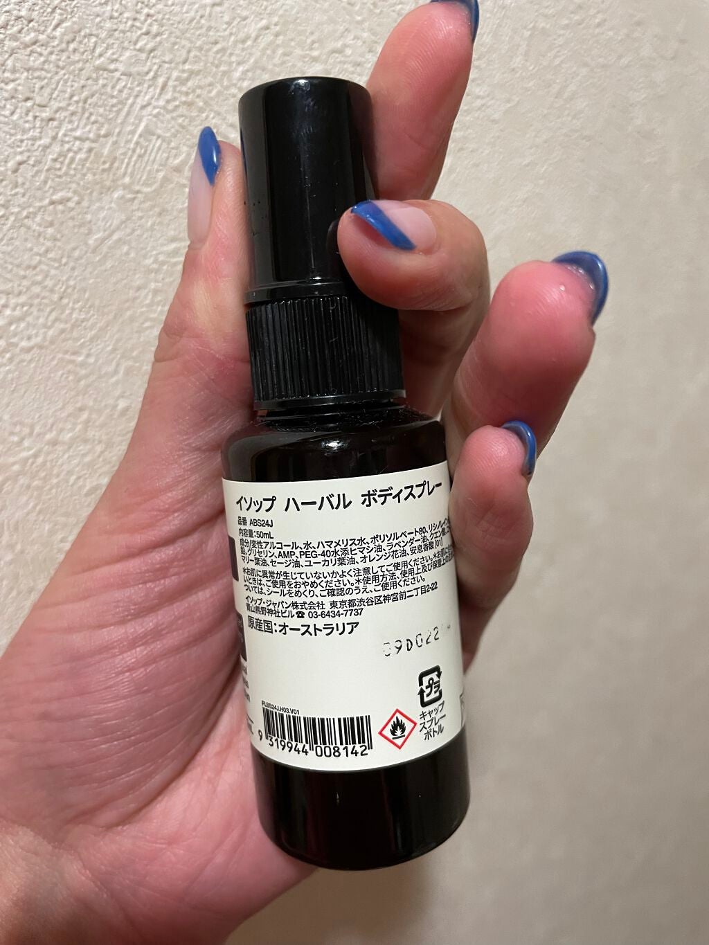 ボディスプレー 14/Aesop/デオドラント・制汗剤を使ったクチコミ(2枚目)