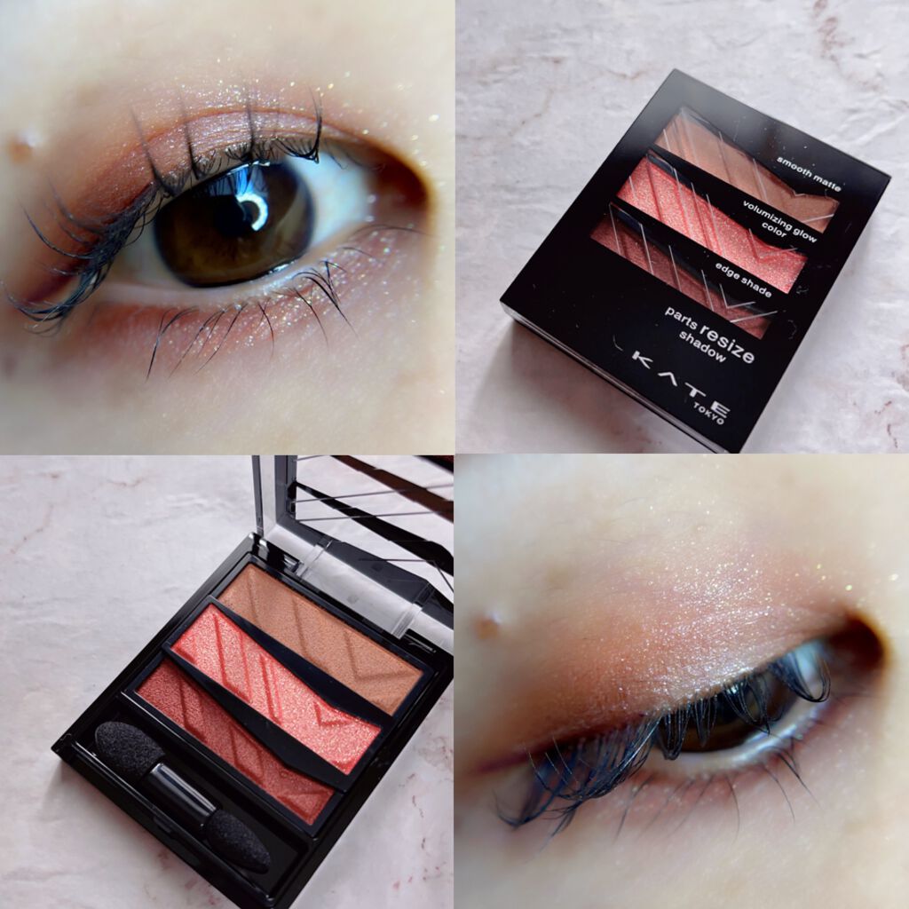 パーツリサイズシャドウ/KATE/アイシャドウパレットを使ったクチコミ（1枚目）
