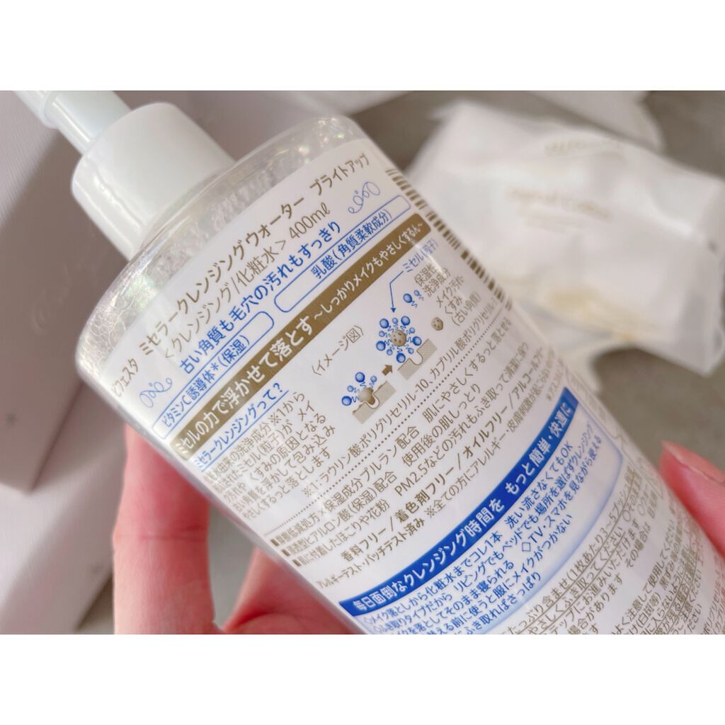 ミセラークレンジングウォーター ブライトアップ/ビフェスタ/クレンジングウォーターを使ったクチコミ（3枚目）