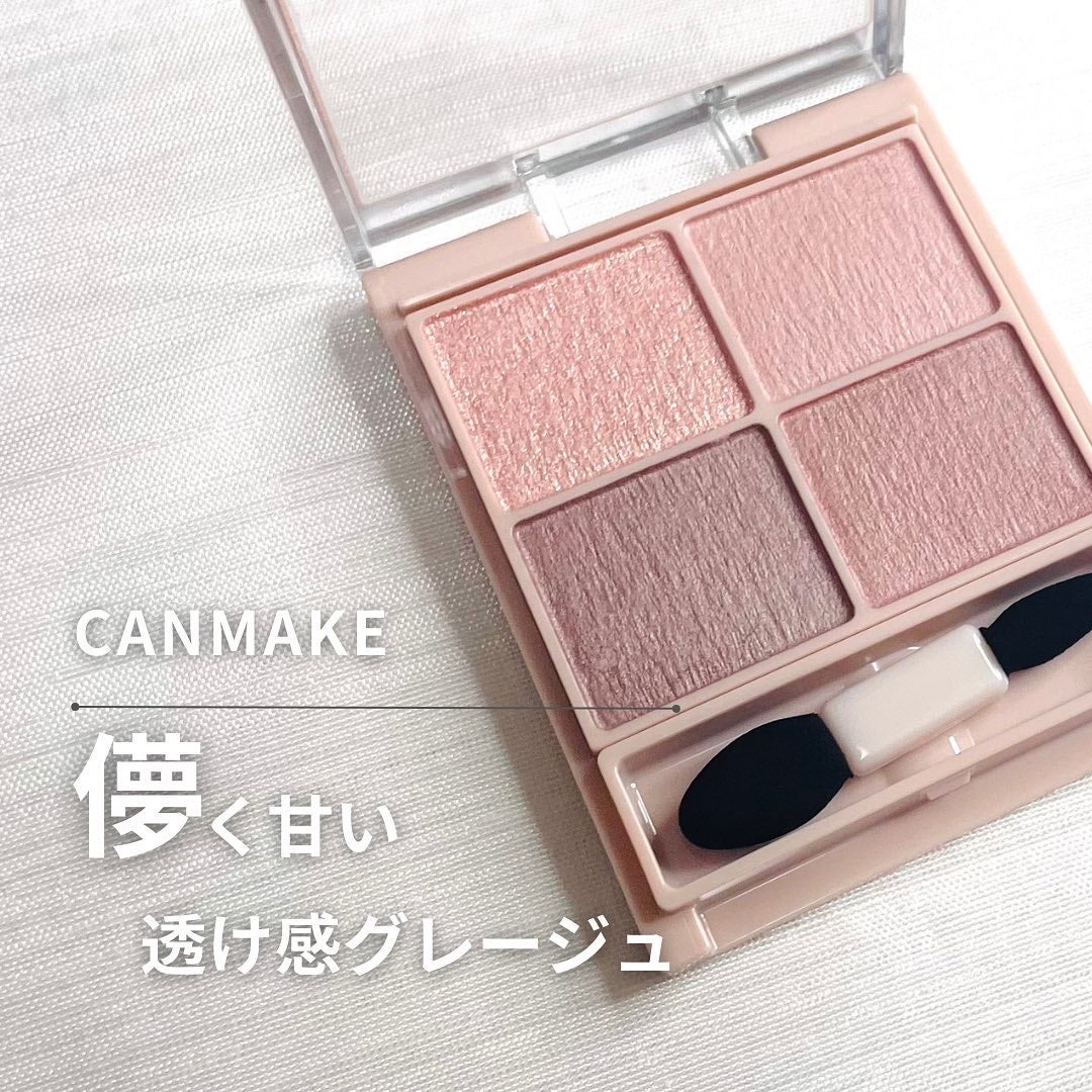 シルキースフレアイズ(マットタイプ)/キャンメイク/アイシャドウパレットを使ったクチコミ(1枚目)