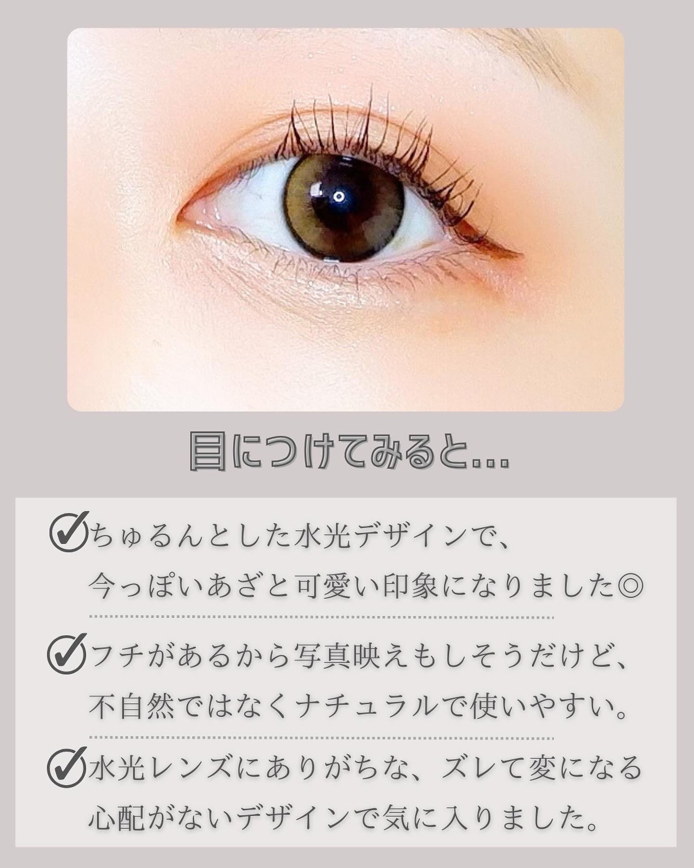 MOLAK 1day/MOLAK/ワンデー(1DAY)カラコンを使ったクチコミ(4枚目)