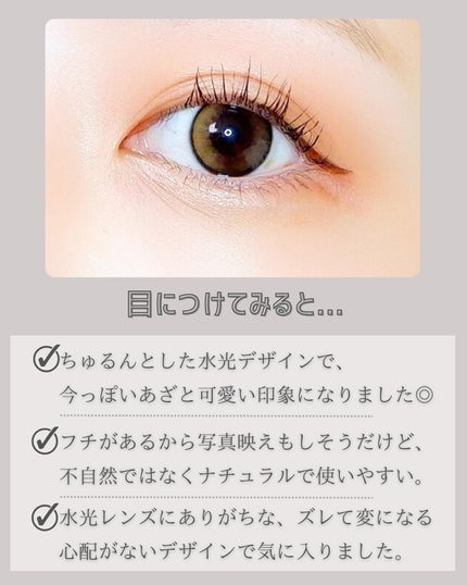 MOLAK 1day/MOLAK/ワンデー(1DAY)カラコンを使ったクチコミ(4枚目)