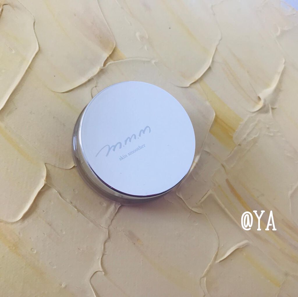 スキンスムーザー/m.m.m/化粧下地を使ったクチコミ(2枚目)