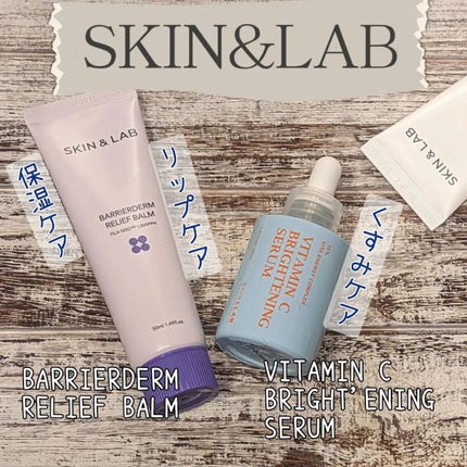 ビタミンCブライトニングセラム /SKIN&LAB/美容液を使ったクチコミ(1枚目)