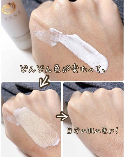 を使ったクチコミ(2枚目)