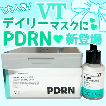 PDRN+ デイリーマスク/VT/シートマスク・パックを使ったクチコミ(1枚目)