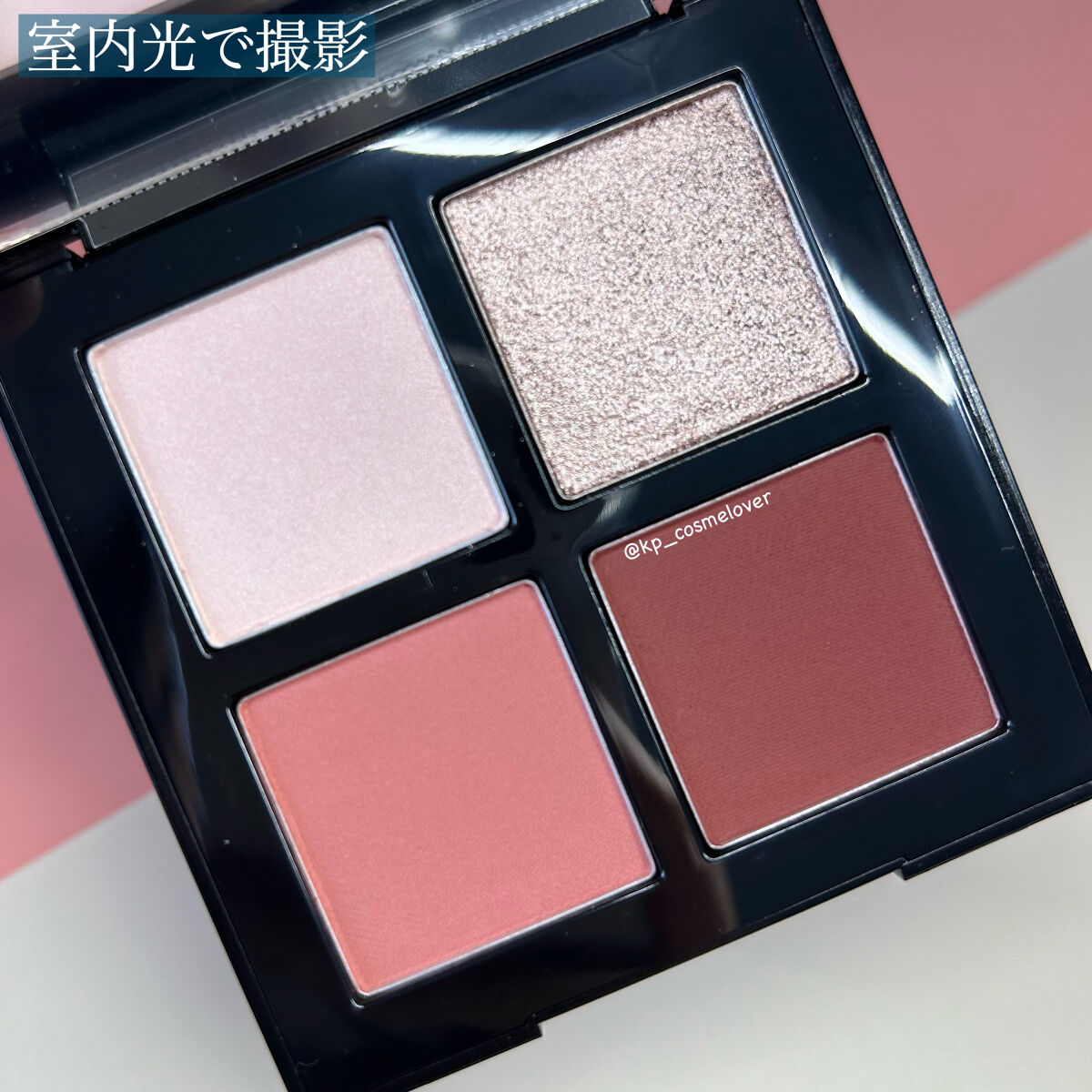 クロマティックス クワッド/shu uemura/アイシャドウパレットを使ったクチコミ（3枚目）