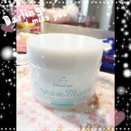 ルルルン クリームマスク/ルルルン/フェイスクリームを使ったクチコミ(2枚目)