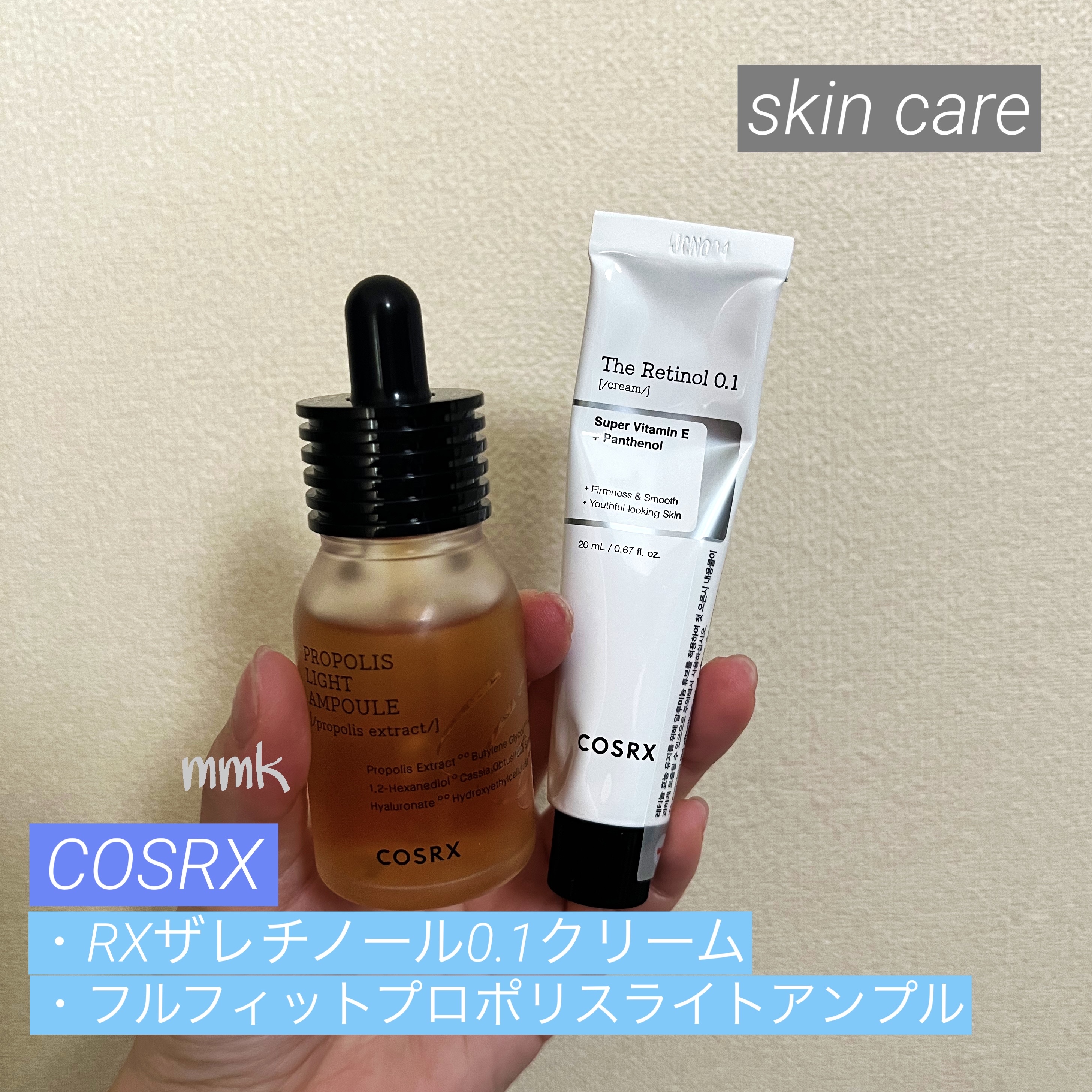 フルフィットプロポリスライトアンプル/COSRX/美容液を使ったクチコミ（1枚目）