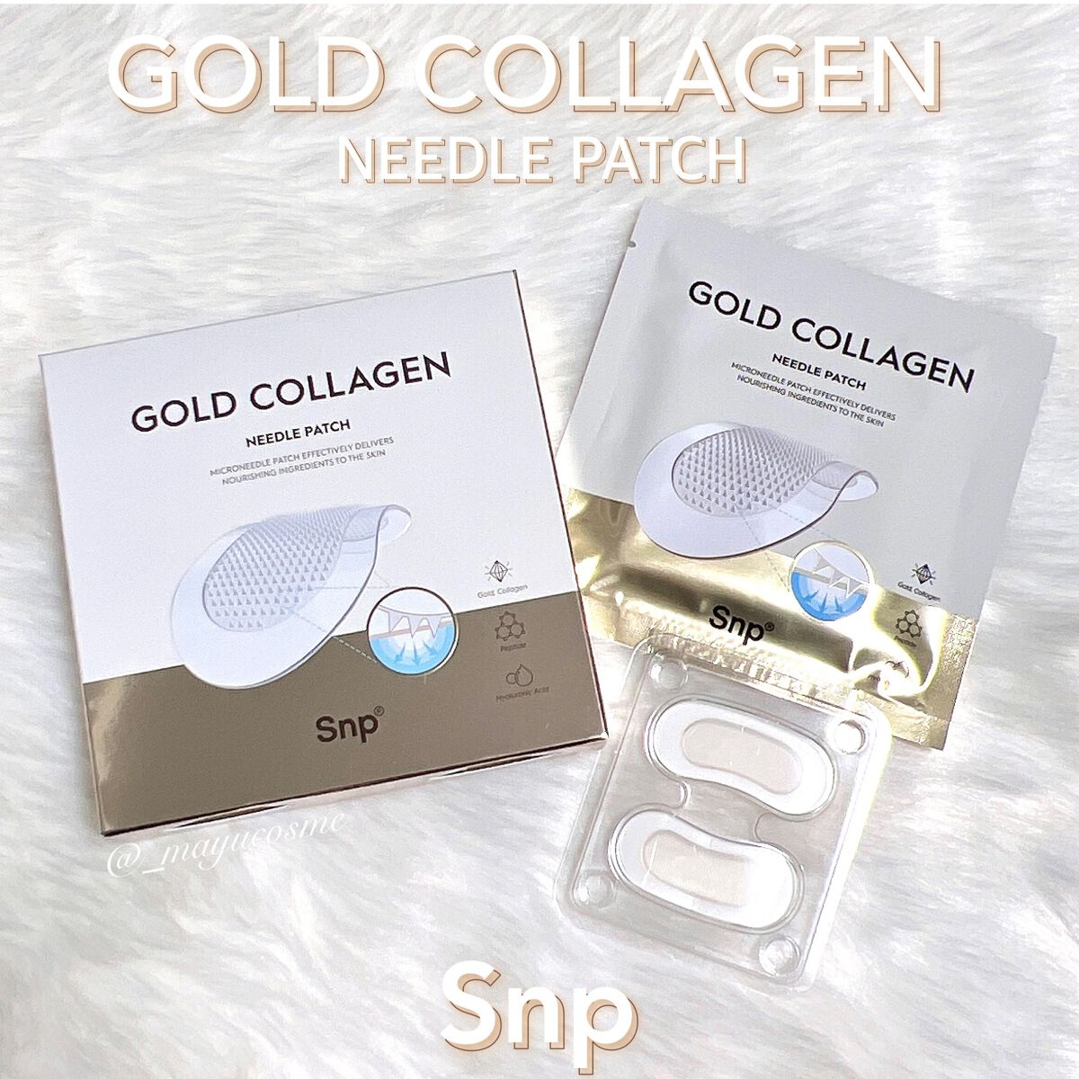 ゴールドコラーゲンニードルパッチ/SNP/アイケア・アイクリームを使ったクチコミ（1枚目）