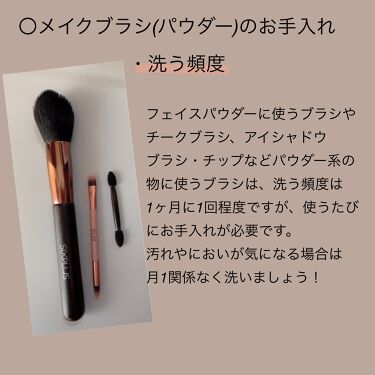 パフ スポンジ専用洗剤 Daisoの口コミ 超優秀 100均で買えるおすすめ化粧小物 メイク道具のお手入れ方 By のの 乾燥肌 代前半 Lips