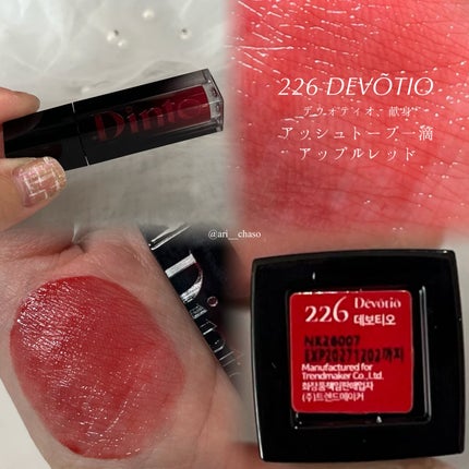 ミニリップトリオブラーグローイリップティント/Dinto/リップティントを使ったクチコミ(6枚目)