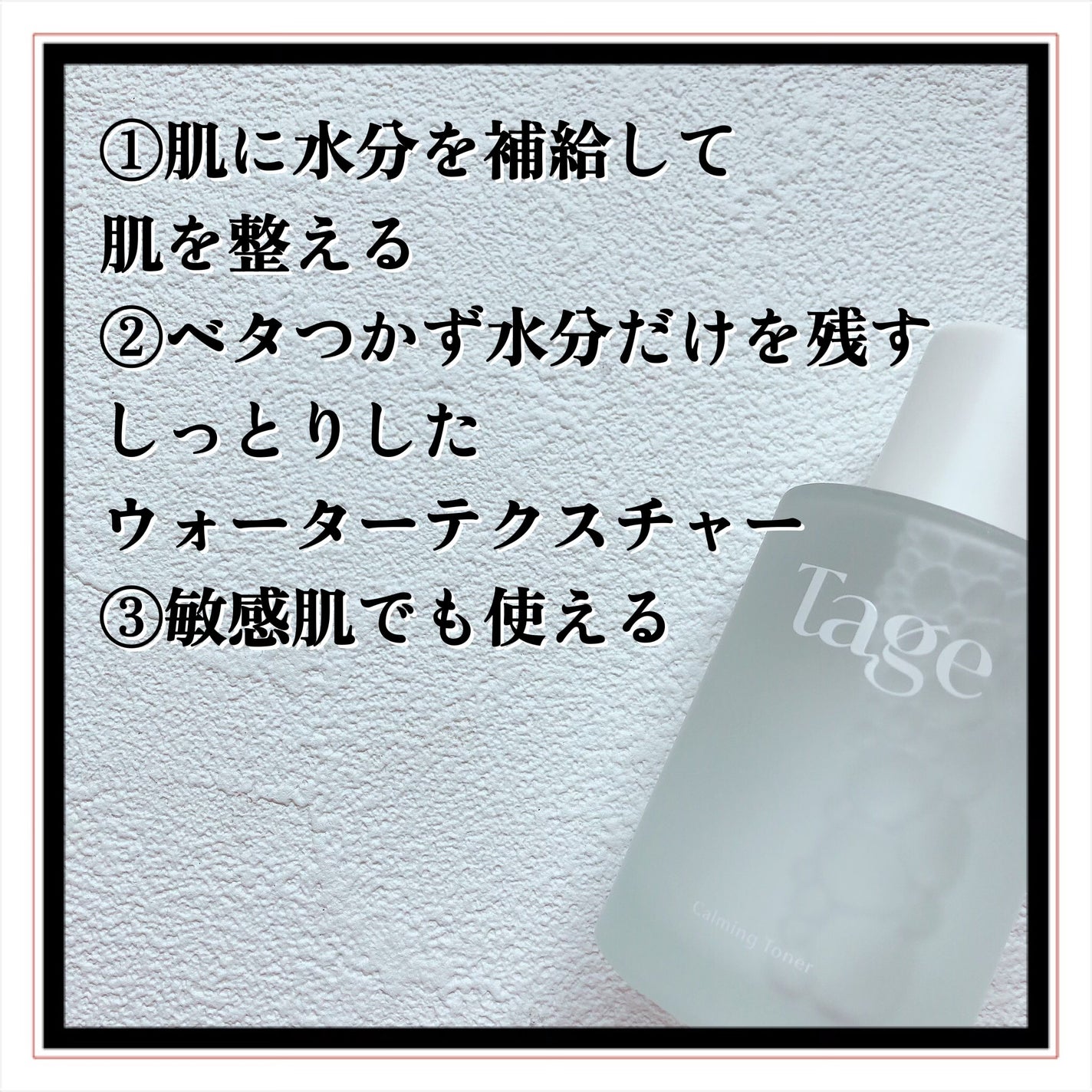 Calming Serum in Cyprest/Tage/美容液を使ったクチコミ(3枚目)