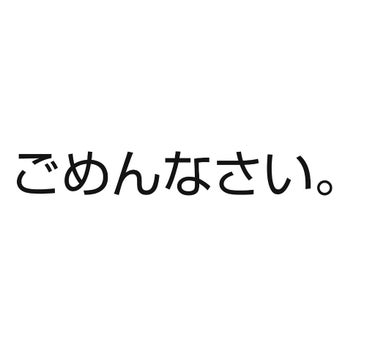 いちご on LIPS 「いちごです。皆さん、本当にごめんなさい。約1ヶ月間、何もお知ら..」（1枚目）