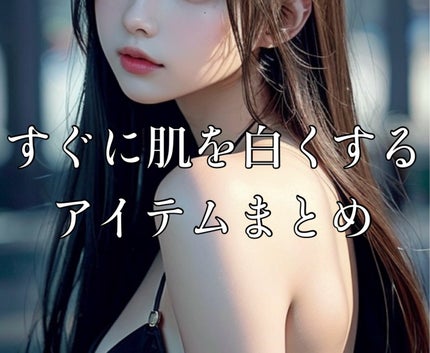 ホワイトマスクN/透明白肌/シートマスク・パックを使ったクチコミ(1枚目)