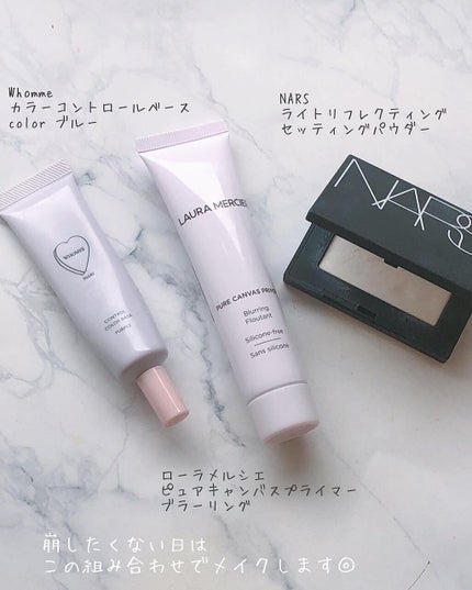 ピュア キャンバス プライマー ブラーリング/ローラ メルシエ/化粧下地を使ったクチコミ(4枚目)