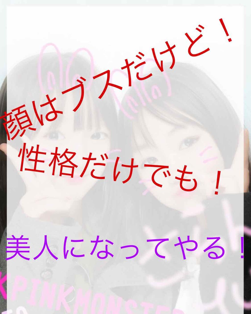 モイストピュアカラーリップ/ニベア/リップクリームを使ったクチコミ（1枚目）