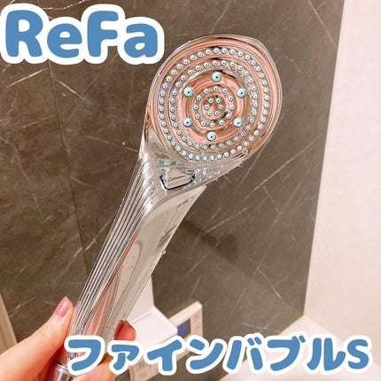 ReFa リファ ファインバブルSのクチコミ「リファのシャワーヘッド買いました!
こんにちは๑⃙⃘´༥`๑⃙⃘
🐢💚かめさんです🐢💚
今.....」(1枚目)