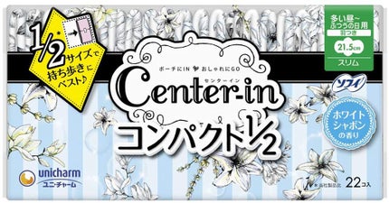 コンパクト1/2 ホワイトシャボン 多い昼~ふつうの日用 羽つき