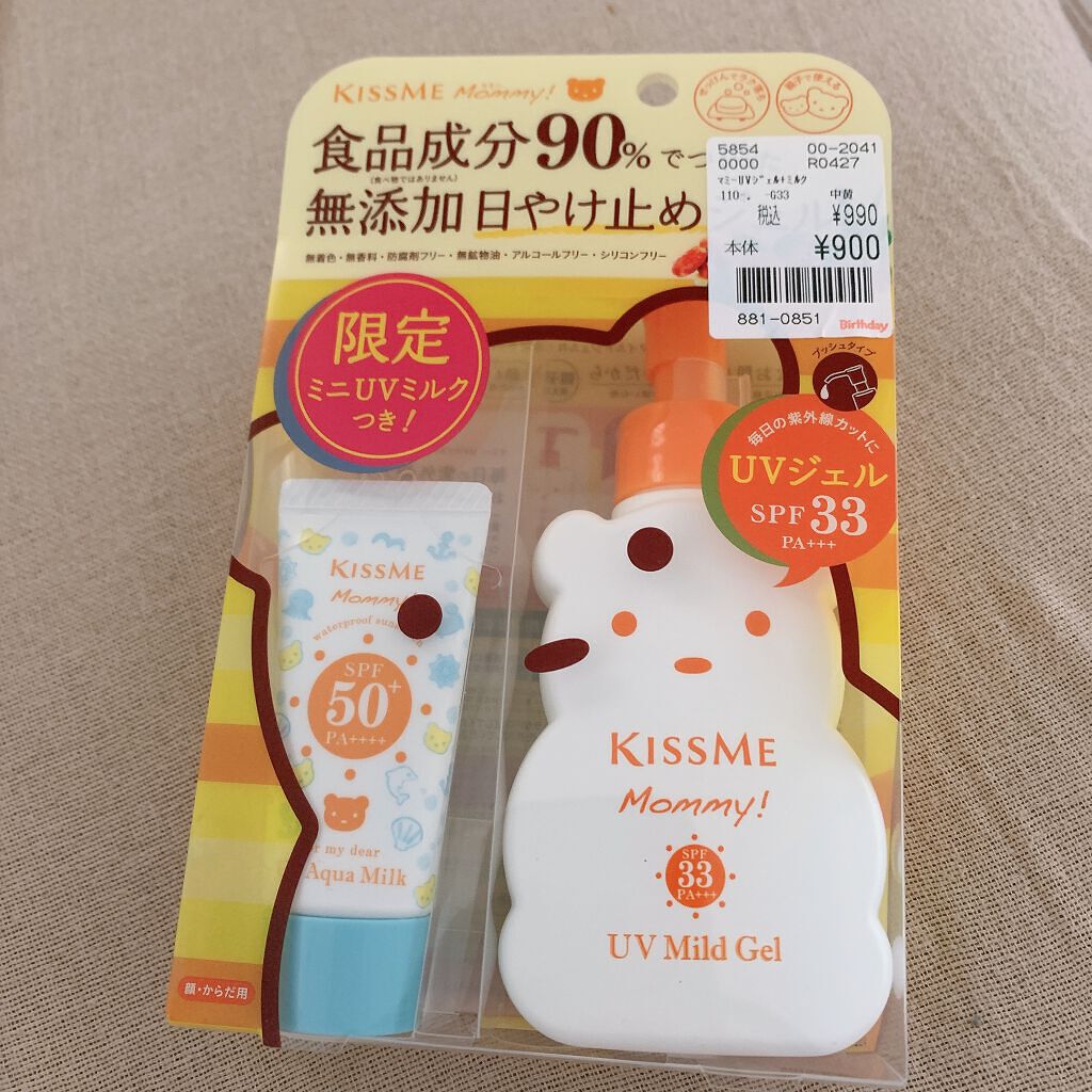 UVマイルドジェルN/マミー/日焼け止めジェルを使ったクチコミ(1枚目)