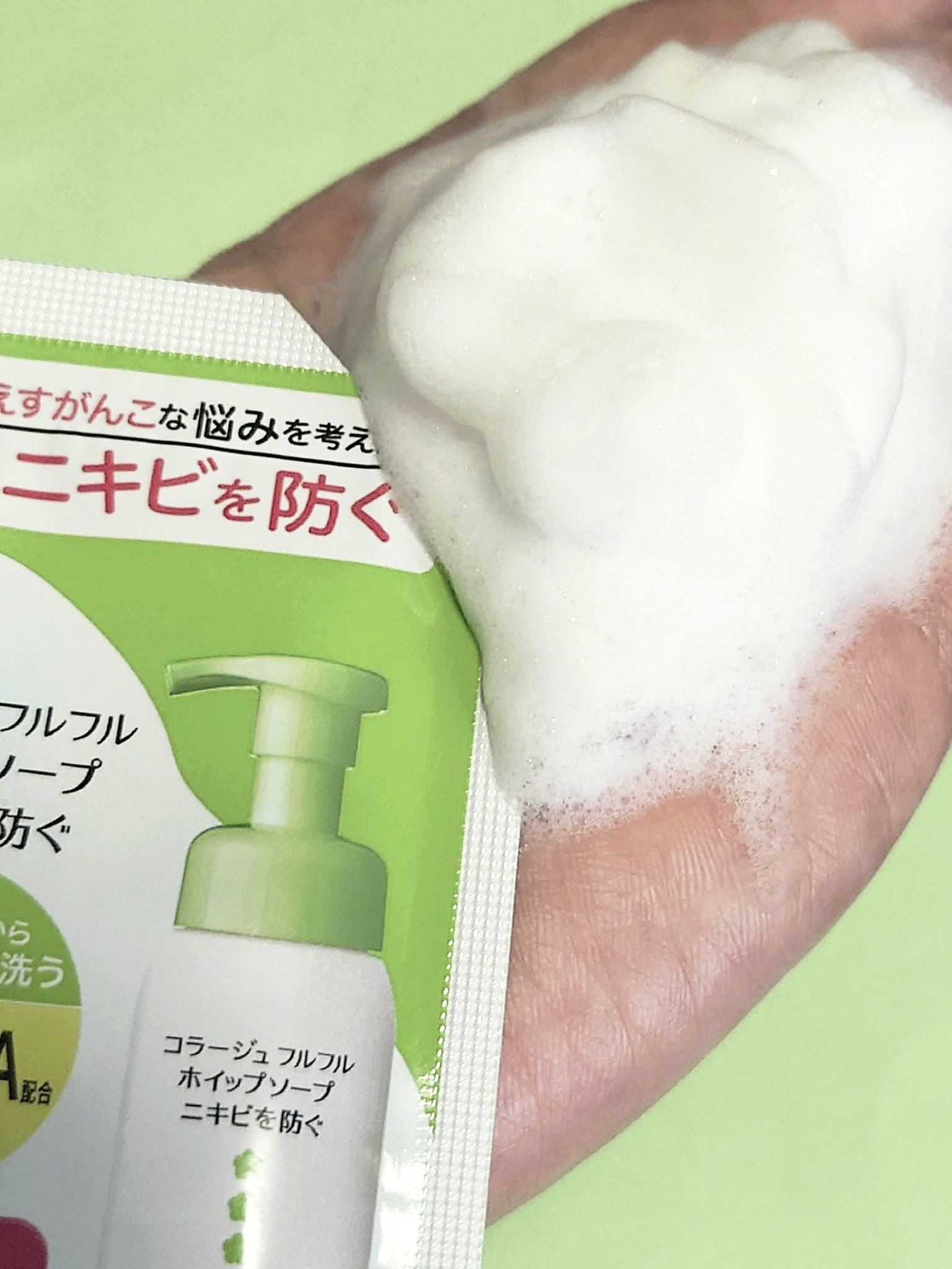 コラージュフルフルホイップソープ /コラージュ/泡洗顔を使ったクチコミ（3枚目）