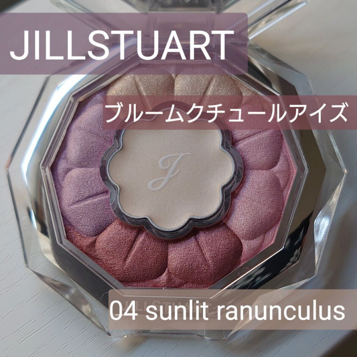 ジルスチュアート ブルームクチュール アイズ/JILL STUART/アイシャドウパレットを使ったクチコミ(1枚目)