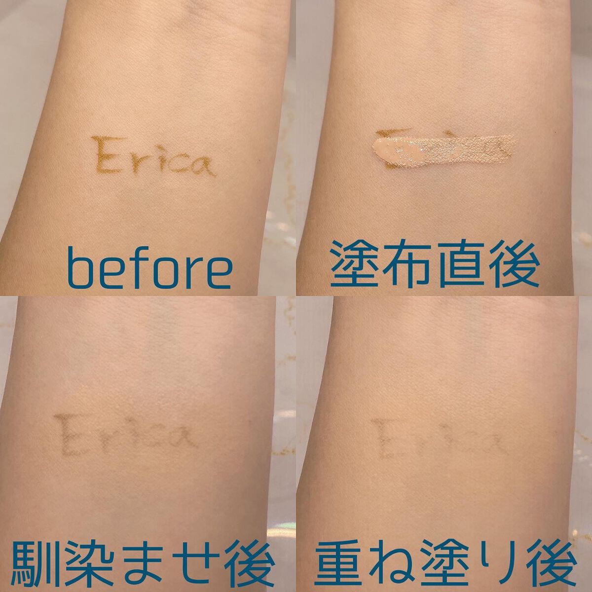 カインド&フリー コンシーラー/リンメル ロンドン/リキッドコンシーラーを使ったクチコミ（2枚目）