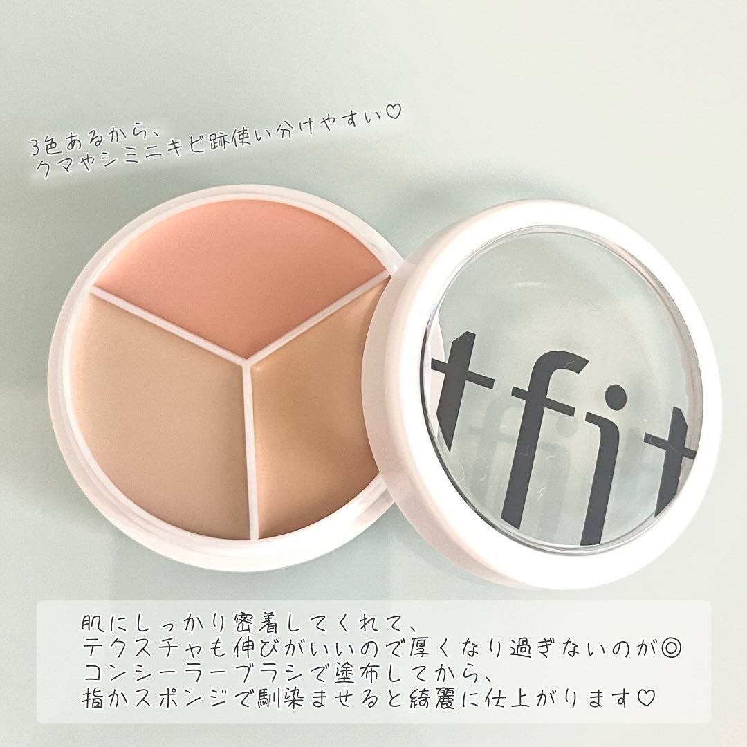 Sちゃん on LIPS 「.TFITはベース商品で有名なブランドなんだけど、今回は今sn..」(3枚目)