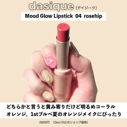 オペラ リップティント N/OPERA/リップティントを使ったクチコミ(9枚目)