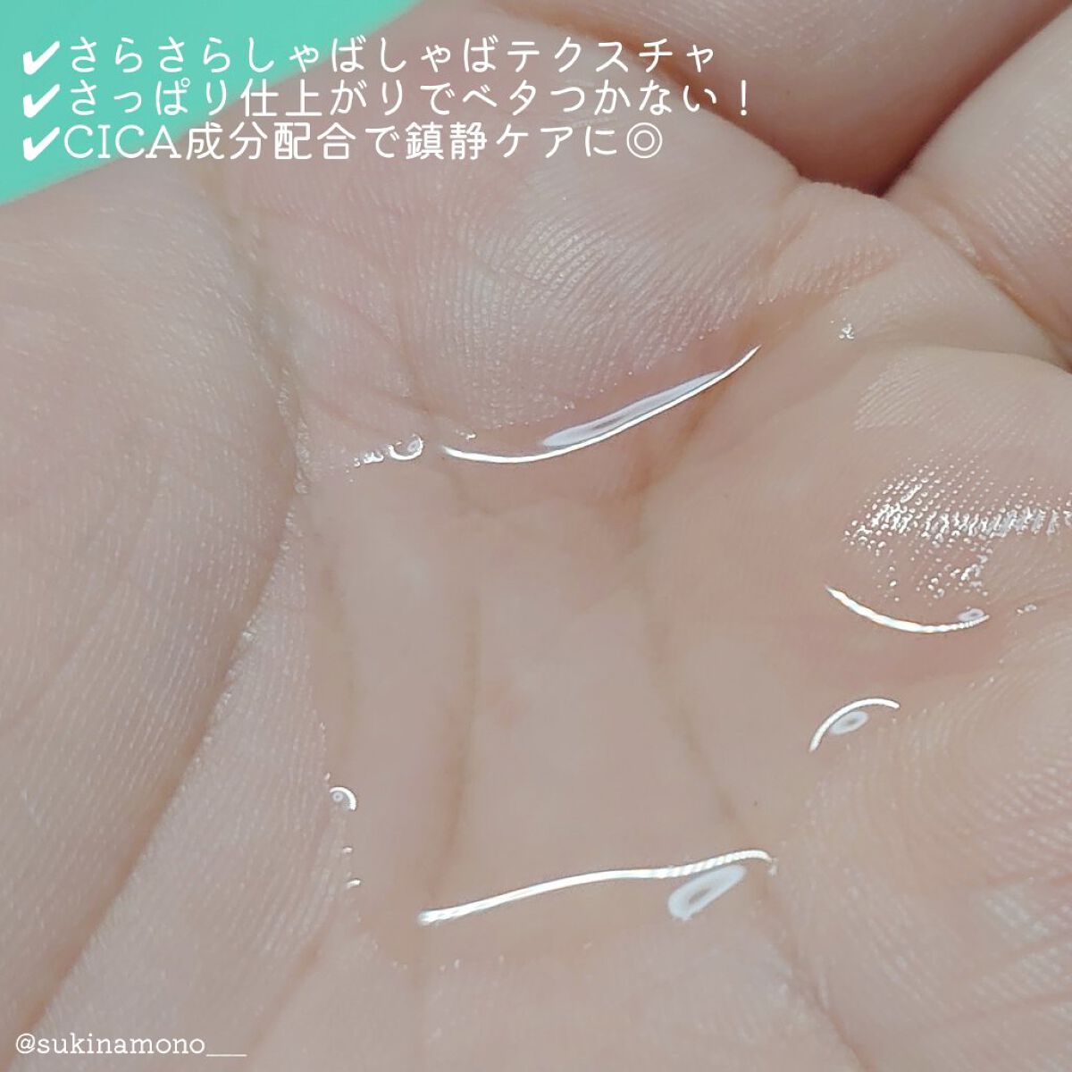 MEDICUBE スーパーシカトナーのクチコミ「🌿シカより凄い？medicube スーパーシカトナー🌿

medicube
スーパーシカトナー.....」（3枚目）