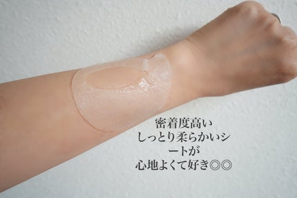 ビューティーアイズ エッセンスシート プレミアム/AXXZIA/アイケア・アイクリームを使ったクチコミ(2枚目)