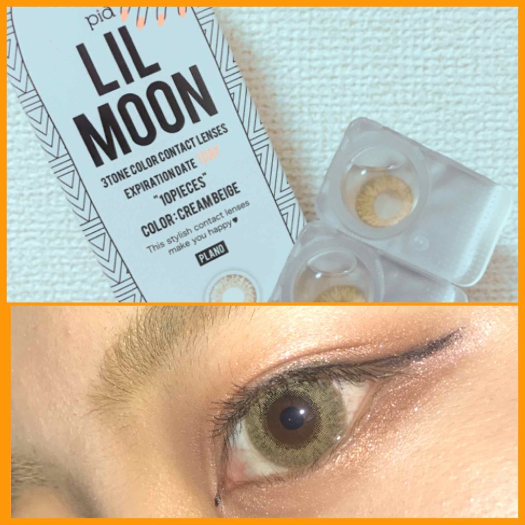 LIL MOON 1day スキンベージュ/LILMOON/ワンデー（１DAY）カラコンを使ったクチコミ（1枚目）