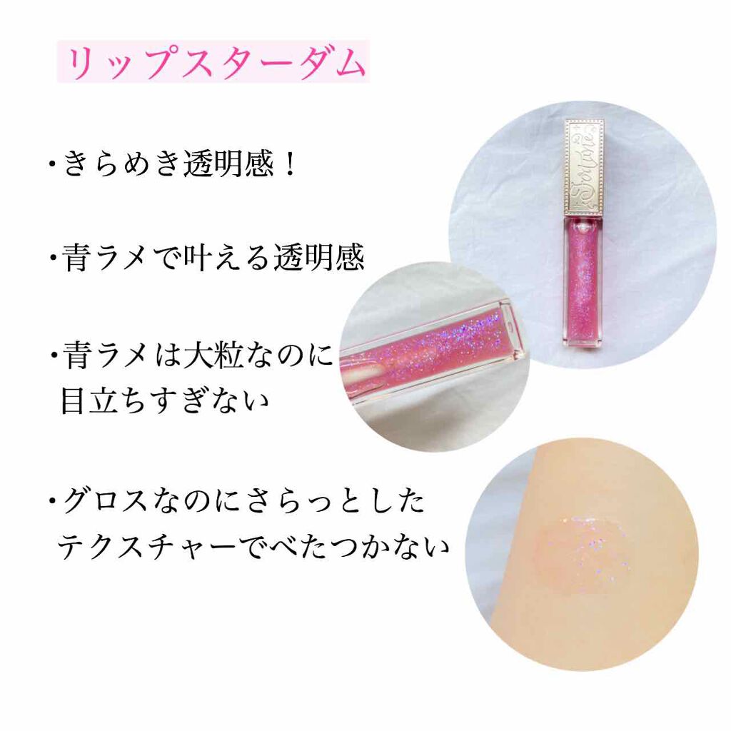 マシュマロティントルージュ/フォーチュン/リップティントを使ったクチコミ（2枚目）