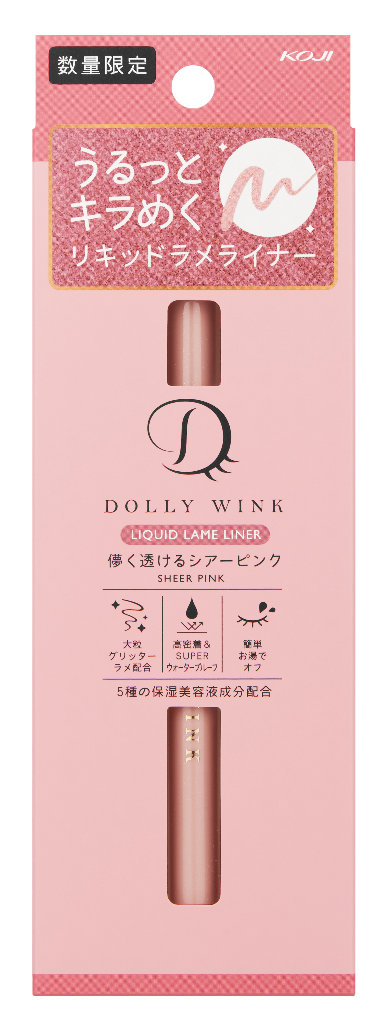 ドーリーウインク リキッドラメライナー