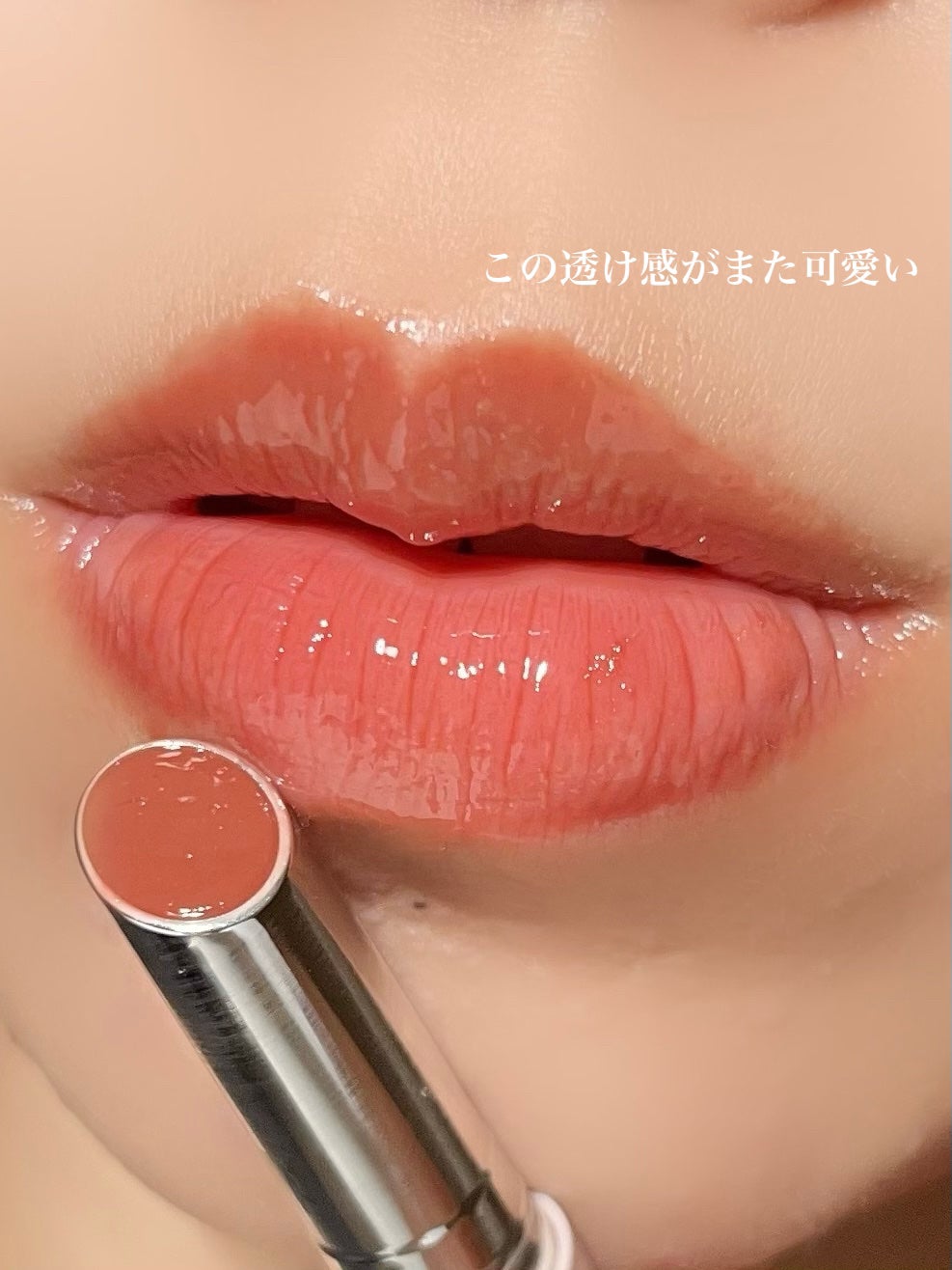 とろ蜜リップペン/JUDYDOLL/口紅を使ったクチコミ(4枚目)