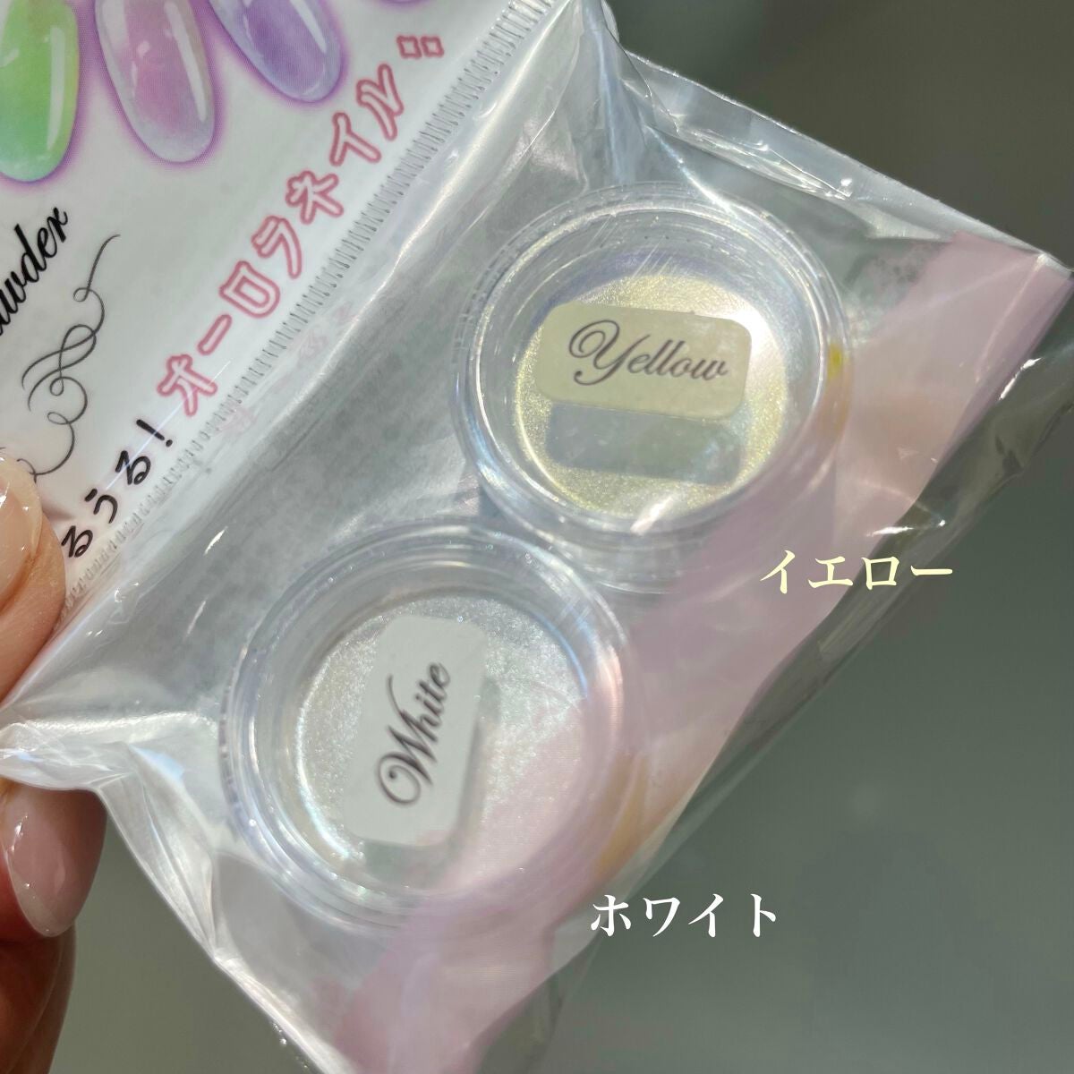 a❤︎ on LIPS 「【全色紹介】100均ジェル💅/seriaオーロラパウダーでうる..」(2枚目)