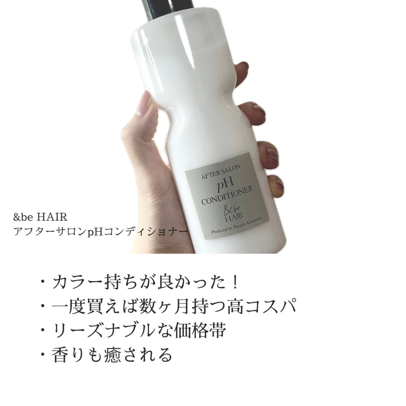 イプサ ME 6/IPSA/化粧水を使ったクチコミ(4枚目)