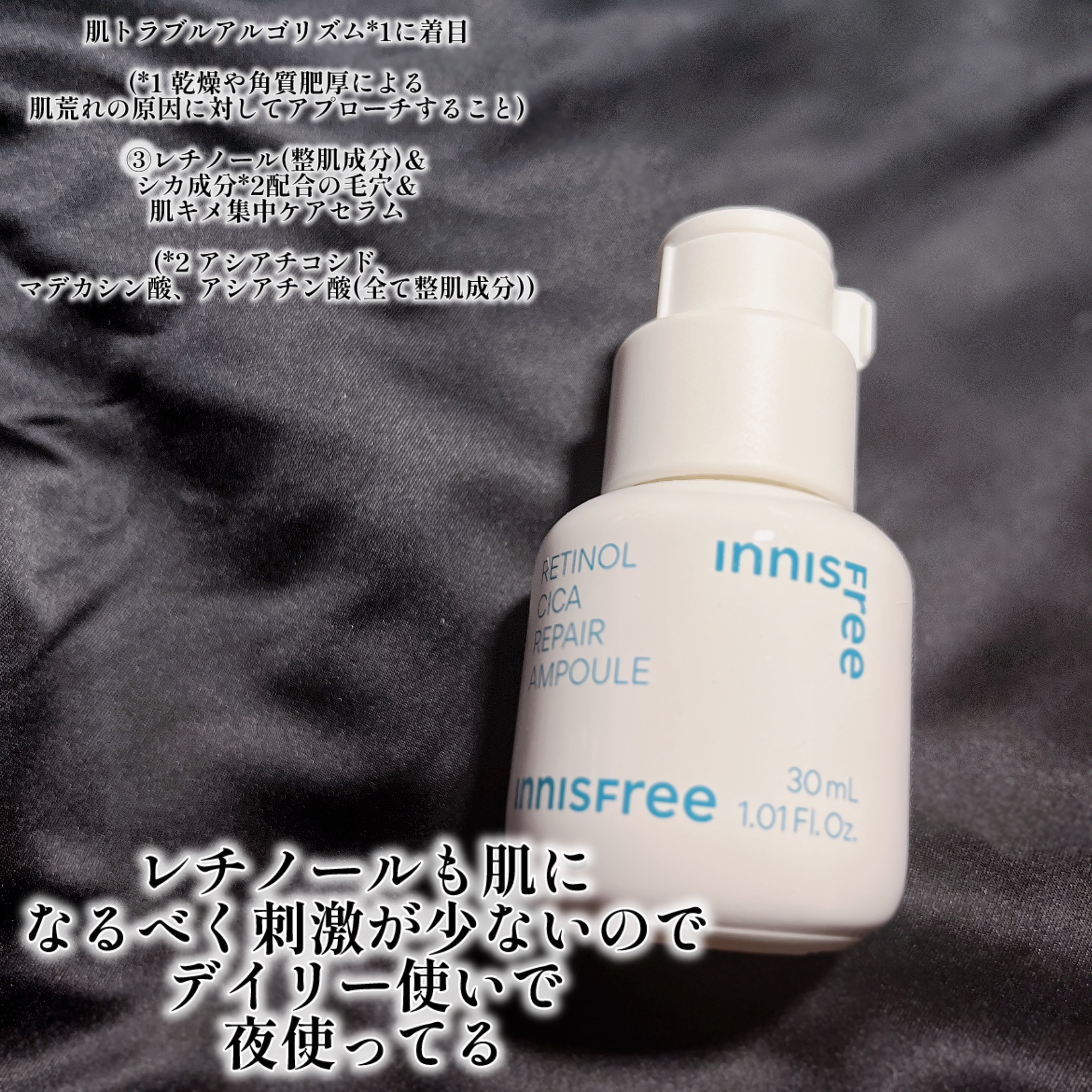 ビタC　グリーンティーエンザイム　ブライト　セラム/innisfree/美容液を使ったクチコミ（3枚目）