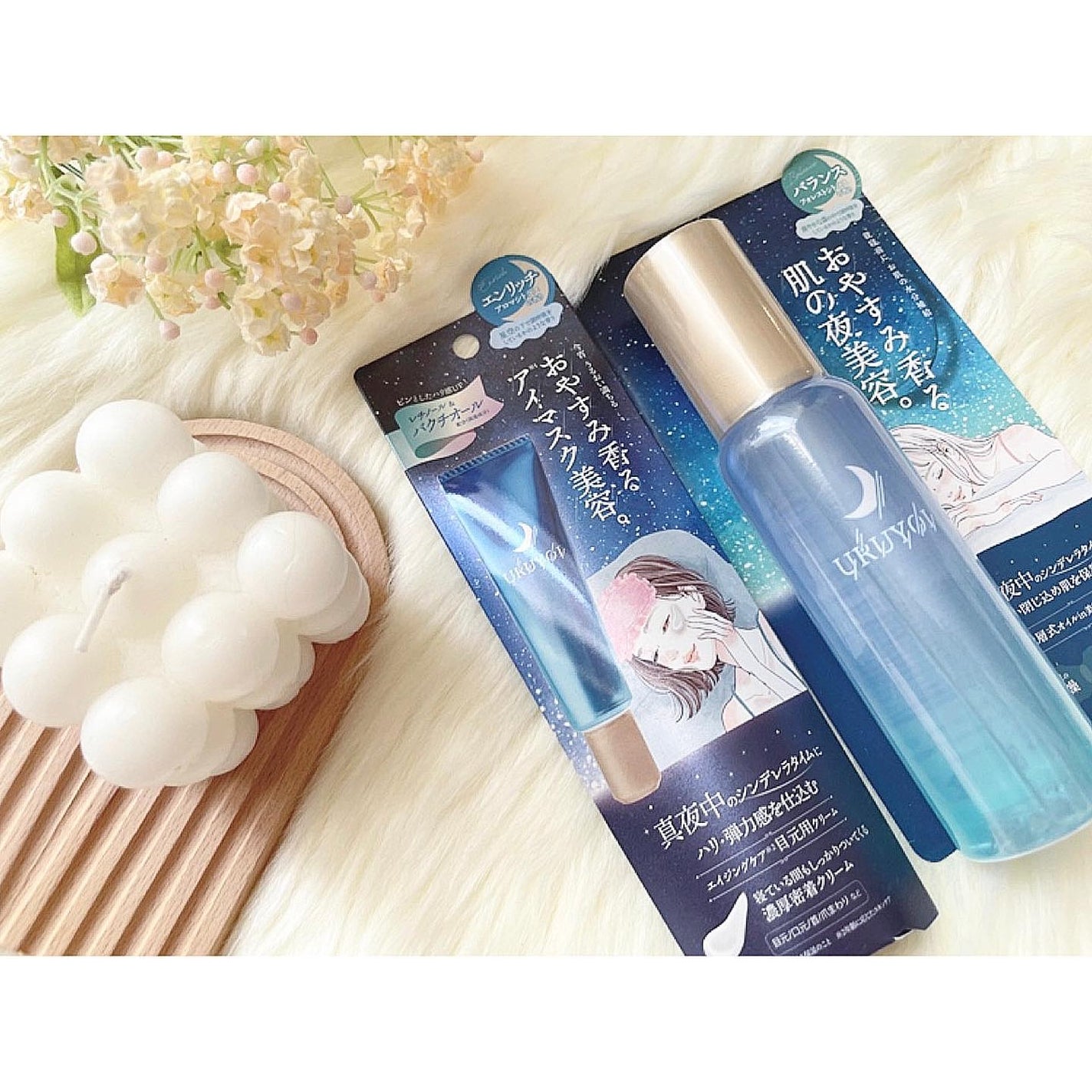 ナイトリペアエッセンス バランス/URUYOI /美容液を使ったクチコミ(1枚目)