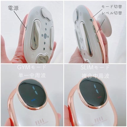 キャビテーション/FIIL/ボディケア美容家電を使ったクチコミ(3枚目)