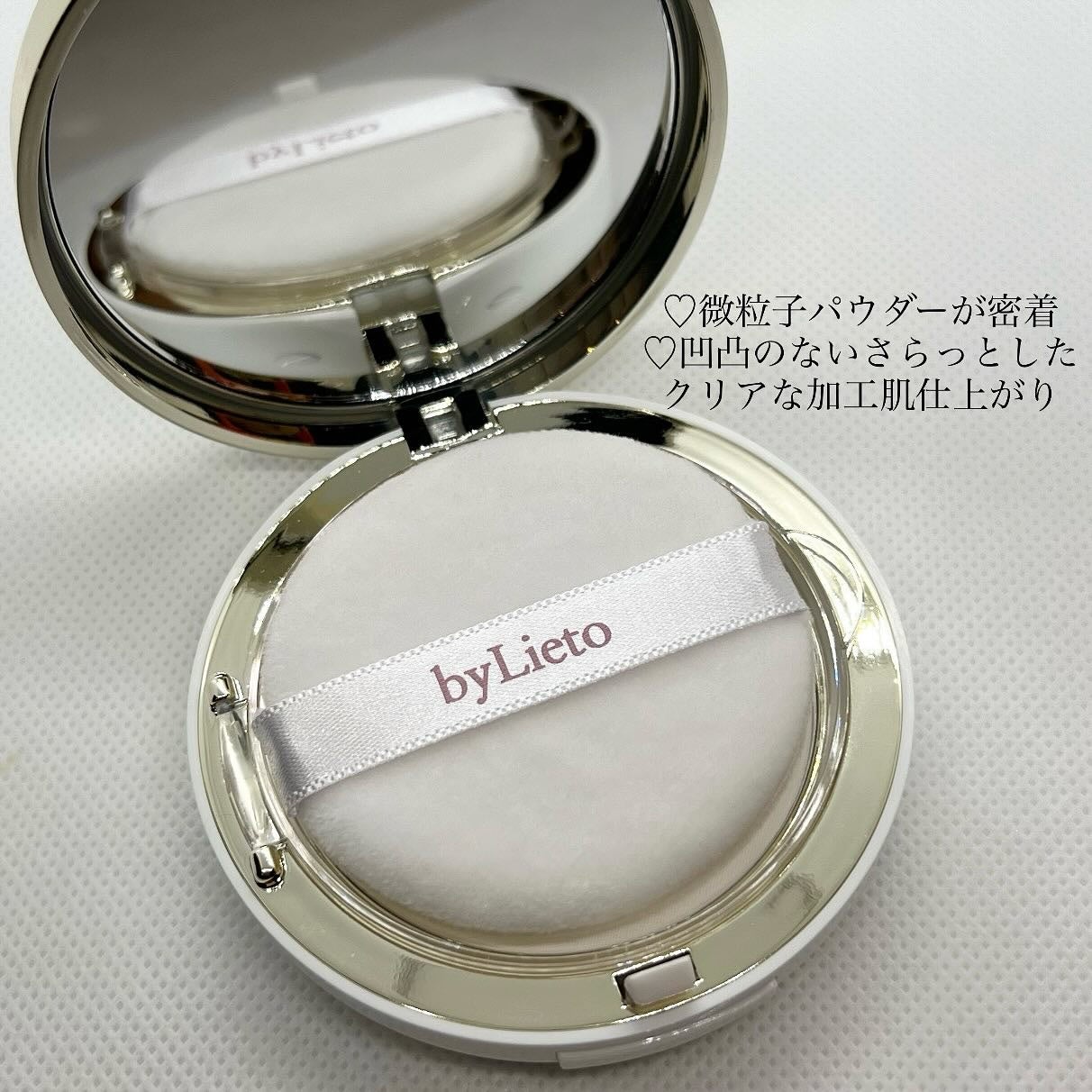 ハイドラセッティングパウダー/byLieto/プレストパウダーを使ったクチコミ(2枚目)