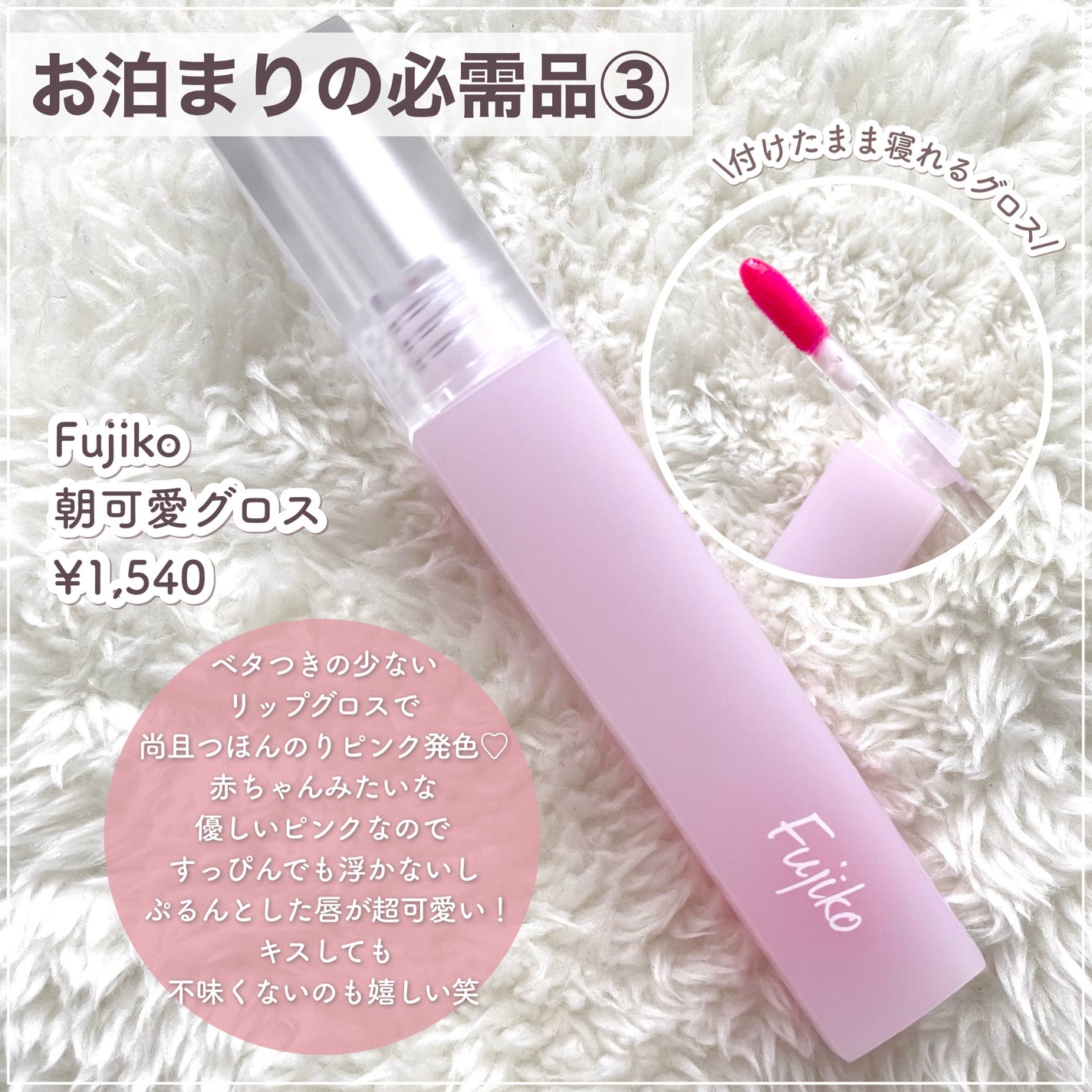眉ティントSVR/Fujiko/眉ティントを使ったクチコミ(6枚目)