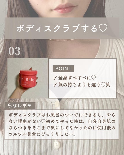 らな ♡ 韓国スキンケア / 韓国コスメ on LIPS 「【男子を瀕死させる!デート前美容7選♡】今日はデート前に私が..」(4枚目)