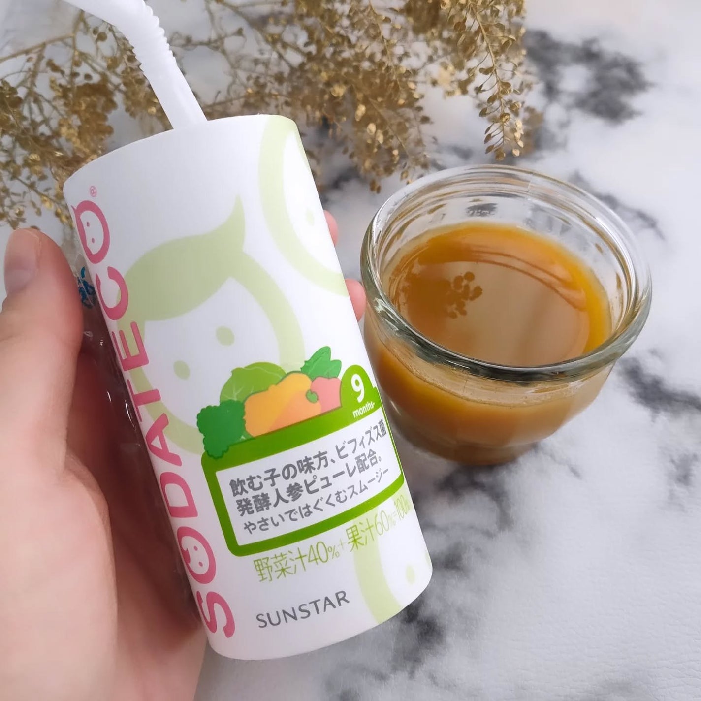 やさいではぐくむスムージー/ソダテコ/スムージーを使ったクチコミ(5枚目)