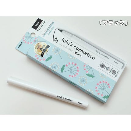 リキッドアイライナー/ルルズコスメティコ/リキッドアイライナーを使ったクチコミ(2枚目)