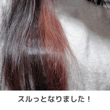 プリヴィレージュ シルクミラーストレート MHS-2410/mod's hair/ストレートアイロンを使ったクチコミ(4枚目)